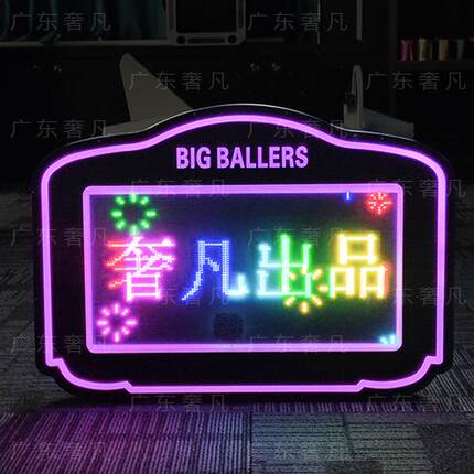 跨境LED七彩发光手举牌方形屏幕发光牌酒吧KTV气氛道具牌广告牌