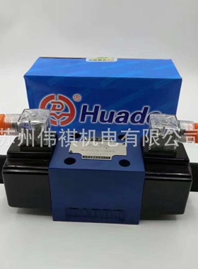 huade华德DB3U30H-2-30B/100YG24NZ5  DB3U30H-2-30B/100YG24NZ5L