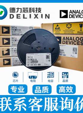 LTC3676ELXE#WPBF DC-DC电源芯片 联系我们 AD8005ANZ  LT3509EDE