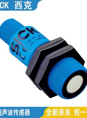 SIKC西克超声波传感器UM30-215111-214111-212111-211111-213111