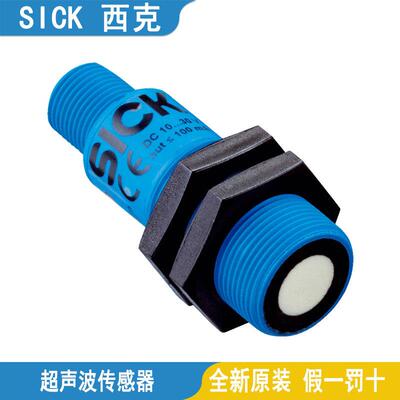 SIKC西克超声波传感器UM30-215111-214111-212111-211111-213111