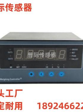 HSBG-CZ220智能数显称重显示仪力值显示控制仪
