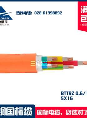 三电盛塔 柔性矿物绝缘防火电缆 BTTRZ 5*16 特种电缆