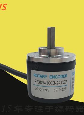 RJS瑞佳信SP38-6-500BZ-5-30FG2增量720B-8-30C旋转编码器512-05L