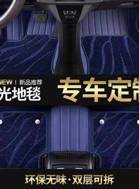 脚垫 适用于广汽传祺gs5脚垫全包围15 16 19 21款汽车脚垫 【黑色