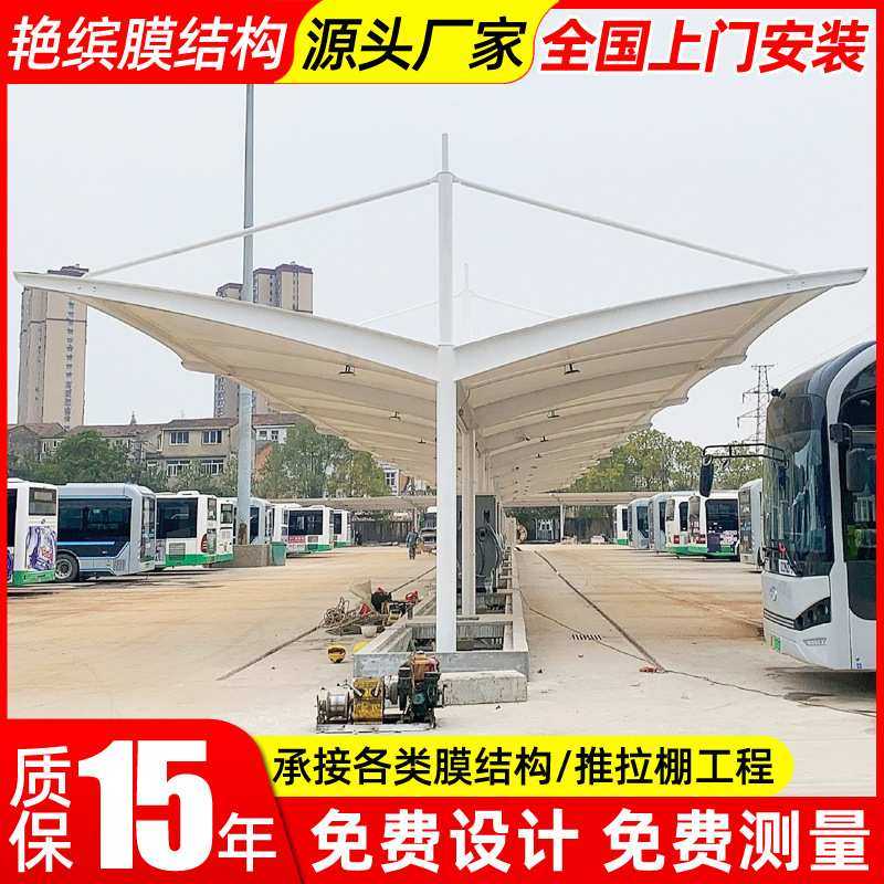 公交汽车站充电桩南宁充电站膜结构停车棚轿车停车蓬钢构新能源,模玩/动漫/周边/娃圈三坑/桌游,模型制作工具/辅料耗材,淘宝优惠券,粉丝福利购,淘宝优惠卷