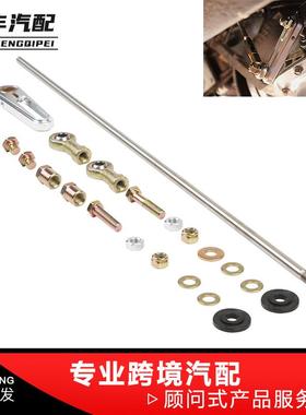 ACA-1800可调转向柱换档连杆套件TH-200适用雪佛兰GM变速箱CB5010