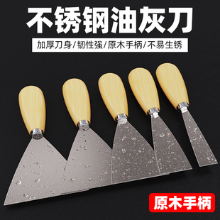 油灰刀木柄铲刀清洁铲子墙缝小刮刀抹泥刀刮腻子刀批刀油漆工具