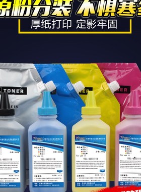 适用 施乐C5570 5575 3375 7785 3371 5571碳粉IV V7855 7556 667