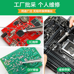 凯利顺无铅焊锡丝环保锡线0.8mm含松香高纯度维修焊接电烙铁焊丝1