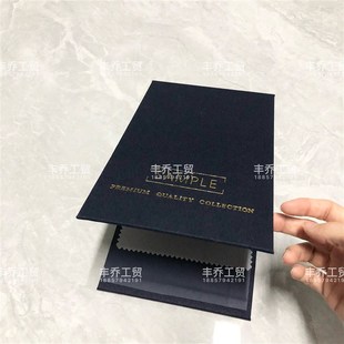 墙布壁纸样本册面料活页夹纺织样品册布料色卡册空白样卡本子