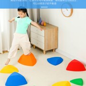 彩虹过河石感统训练器材儿童感统教具幼儿园平衡木独木桥玩具家用