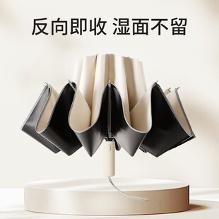 天玮伞业加固加大多骨防风自动反向防晒防紫外线晴雨两用女雨伞男