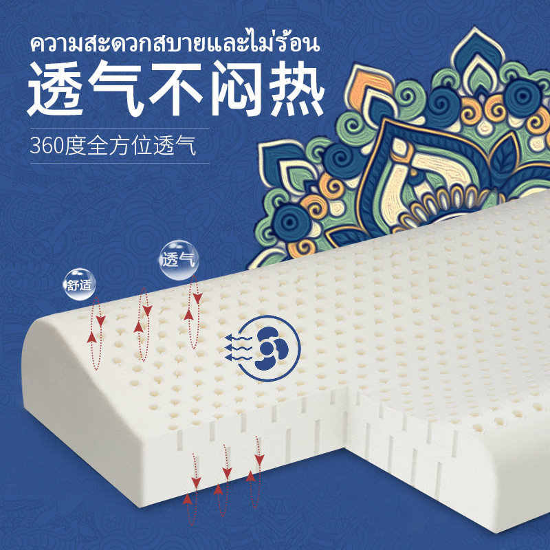 泰国防螨乳胶枕头成人护颈椎助睡眠家用单人整头橡胶天然枕芯,床上用品,乳胶枕,淘宝优惠券,粉丝福利购,淘宝优惠卷