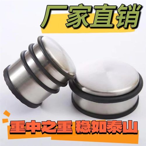 实心重型阻门器免打孔静音橡胶门挡免安装防风门塞门碰顶门器厂家