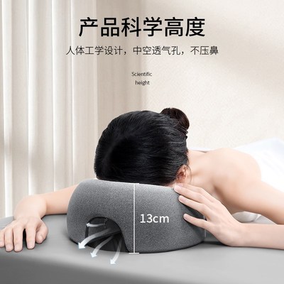 美容院趴枕美容床专用枕头推拿按摩床洞脸垫床上趴枕记忆棉趴睡枕