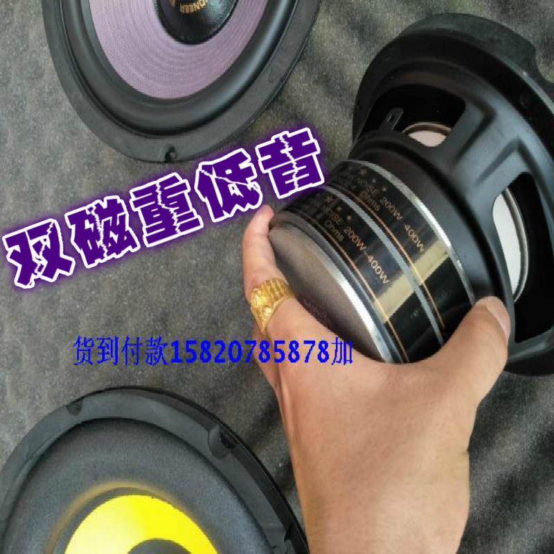 包邮6.5寸8寸10寸12寸双磁长冲程低音超重低音喇叭低音炮音箱喇叭