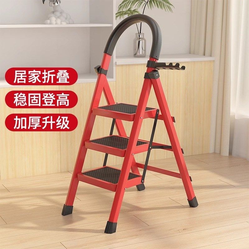 家用梯子折叠伸缩加厚多功能室内便携人字梯家庭登高四步五步梯子