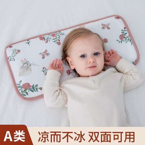 儿童枕头夏季四季专用1宝宝2婴儿枕3个月6岁以上新生儿幼儿园云片