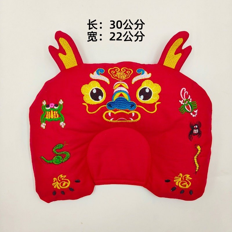 新生婴儿纯棉祥龙定型枕传统刺绣0-1岁宝宝头型矫正防偏头U型枕头
