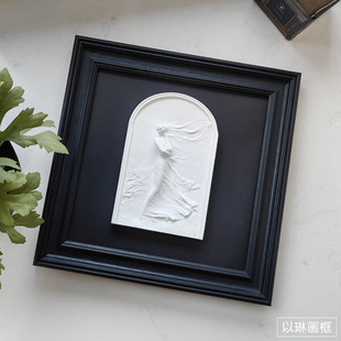 以琳画框复古黑色配黑色底卡装石膏像相框实木相框挂墙摆台装裱