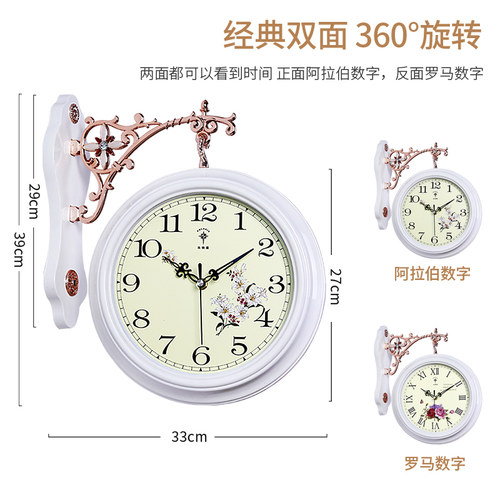 北极星欧式双面钟客厅大号两面挂钟静音创意时钟现代石英钟表挂表