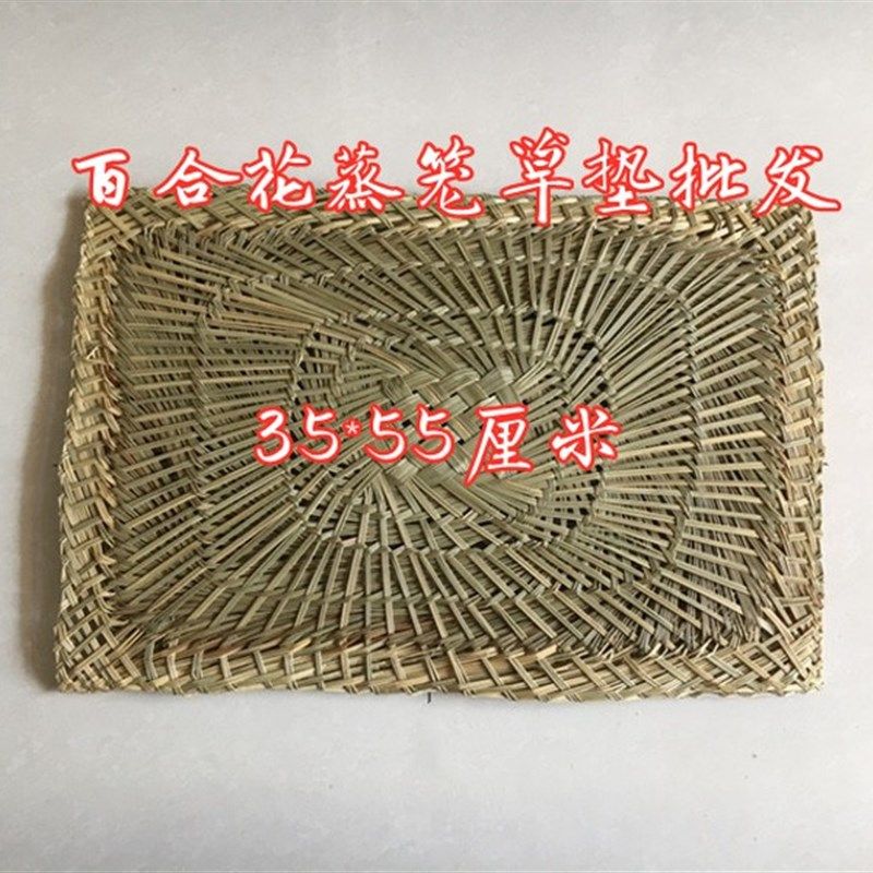 厂家直销 方形蒸笼草垫 加密包子垫蒸馒头笼屉布笼屉草篦子,餐饮具,餐具笼/架,淘宝优惠券,粉丝福利购,淘宝优惠卷