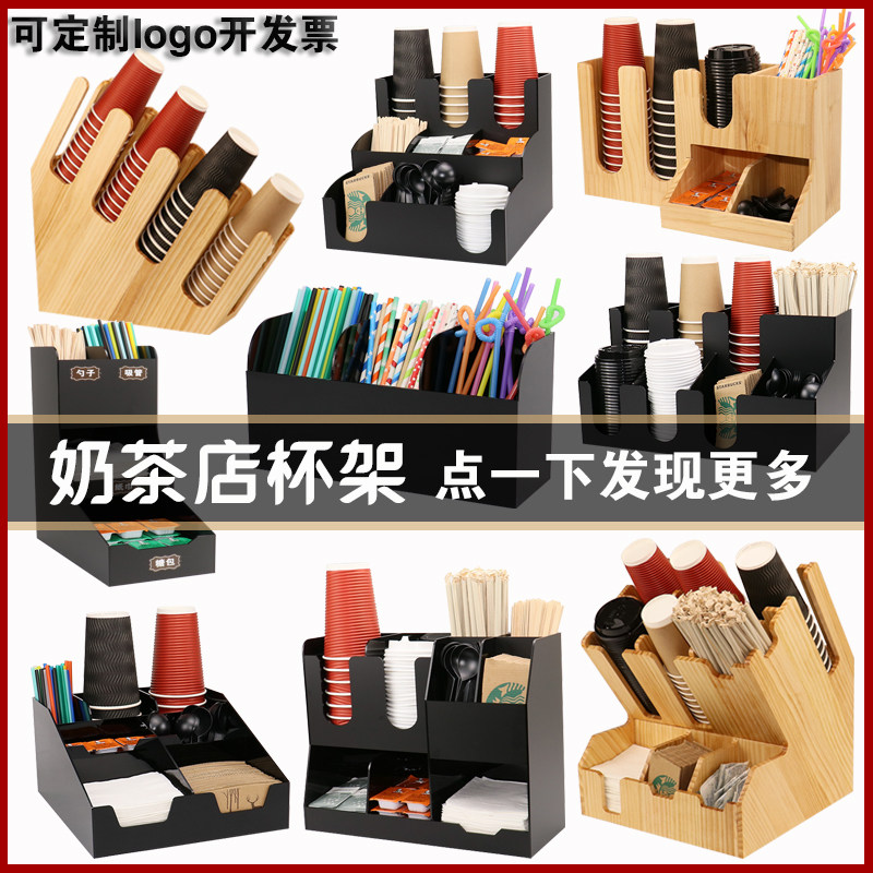 咖啡奶茶店纸杯架分杯架一次性吸管收纳盒吧台用品专用商用取杯器,家庭/个人清洁工具,杯架,淘宝优惠券,粉丝福利购,淘宝优惠卷