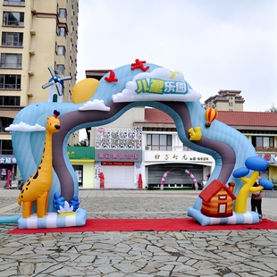 充气拱门卡通彩虹门拱门开业活动拱门卡通拱门卡通充气拱门道具