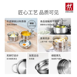 【李佳琦超级母婴节】双立人16cm不锈钢辅食3件一人食奶锅蒸笼