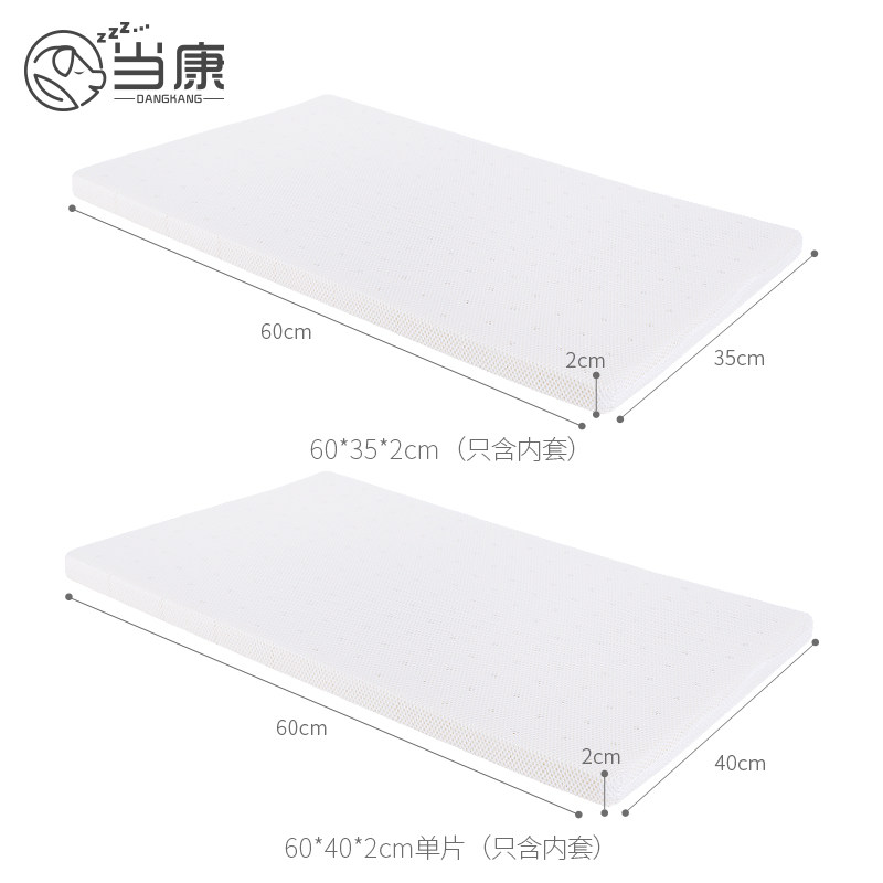 天然乳胶枕头增高垫2cm低枕头薄枕单人加高加厚垫片枕可调节高度,床上用品,乳胶枕,淘宝优惠券,粉丝福利购,淘宝优惠卷