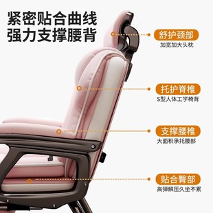 主播直播家用办公室电脑座椅弓形护腰沙发椅舒适久坐游戏电竞椅子