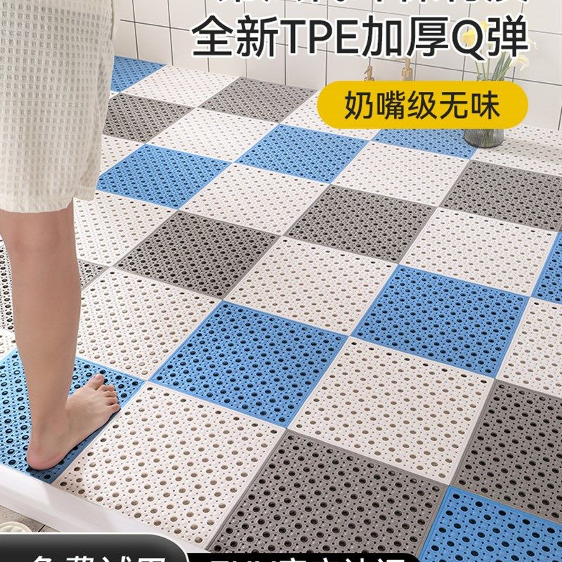 游泳馆专用防滑垫浴室全铺隔水垫卫生间拼接垫淋浴房脚垫镂空防摔,居家布艺,家用脚垫,淘宝优惠券,粉丝福利购,淘宝优惠卷