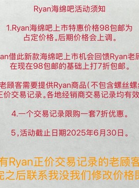 KTM春风凯越摩托车电动车海绵手把Ryan改装拉力越野车把胶