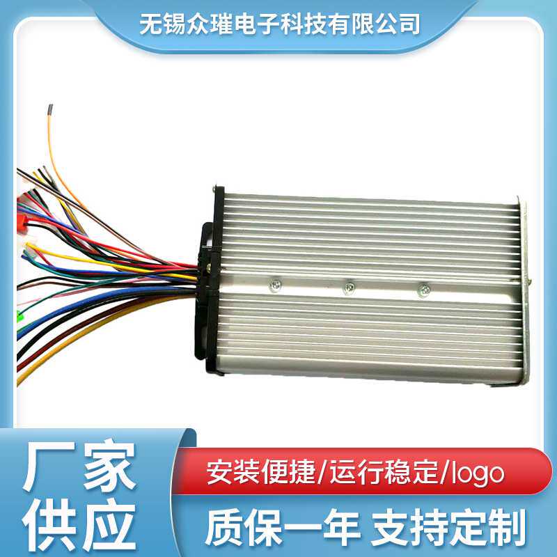 48V-60V-72V18管大功率简易款正弦波电动车控制器电瓶车电摩
