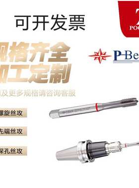 p-beck铸铁丝锥M47M6M8M10M12M14T9877机用直槽同步丝攻攻丝机