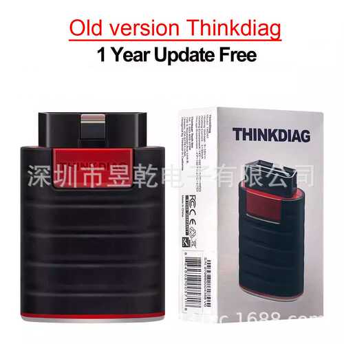 Old version ThinkDiag obd2 diagnostic scanner for Diagzone