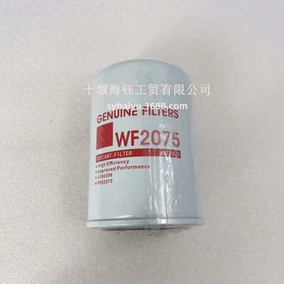 水滤WF2075防腐过滤器 发电机组水滤芯 滤清器过滤器