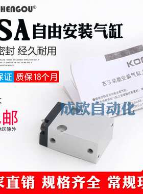 KOGANEI贴片机飞达气BSA16X4-319W 16X10-304W 10X7-307W