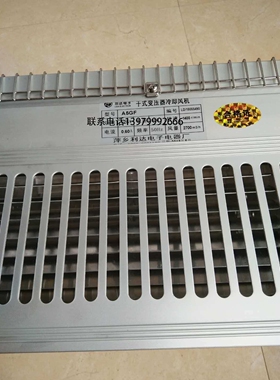 A3GF干式变压器冷却风机220V380V干式变压器用横流式冷却风机