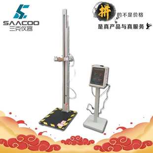 自由跌落试验机 手机跌落试验机 小部件零件电子产品跌落试验机