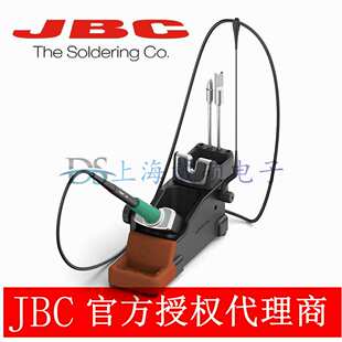 西班牙 JBC HD-SF 工具座支架 适用于T470 焊接手柄
