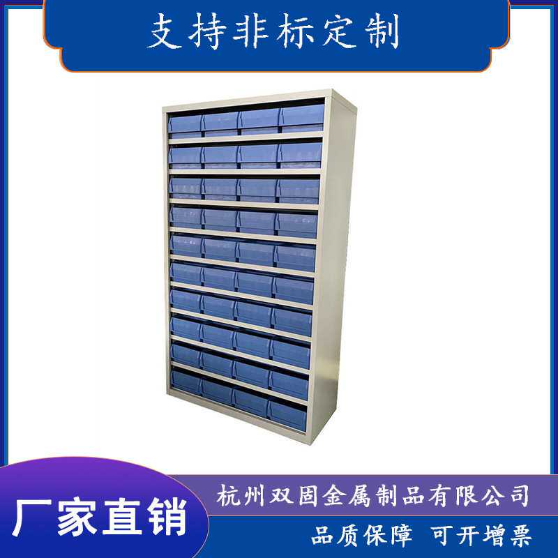 出口品质零件柜抽屉式样品柜钢制落地零件螺丝工具收纳柜定制