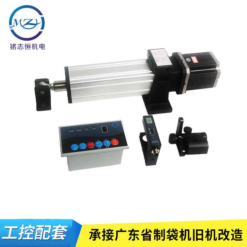 纠偏控制系统 自动纠偏控制器 超声波纠偏电眼 光电纠偏执行机构