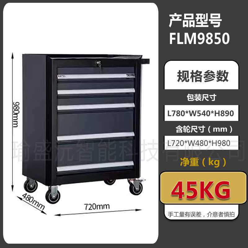 瑜盛沅定制汽修移动工具车 五金工具收纳手推车多功能重型工具车