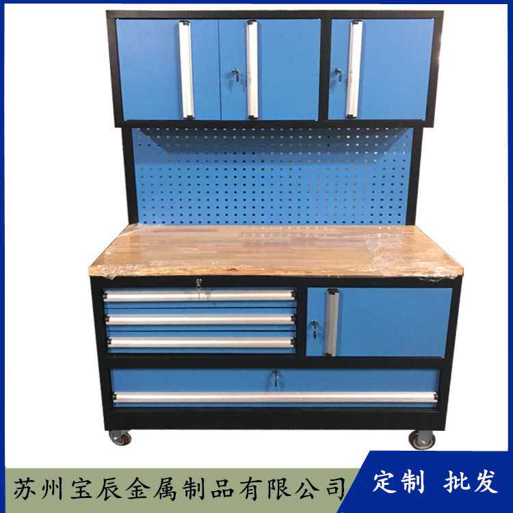 厂家直销五金多功能组合式工具柜 重型机床车床维修工具车工位柜