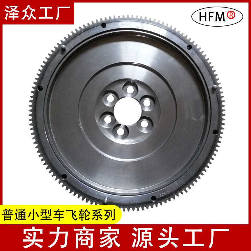小型汽车飞轮835006-FW001汽车发动机配件飞轮卡车飞轮齿圈