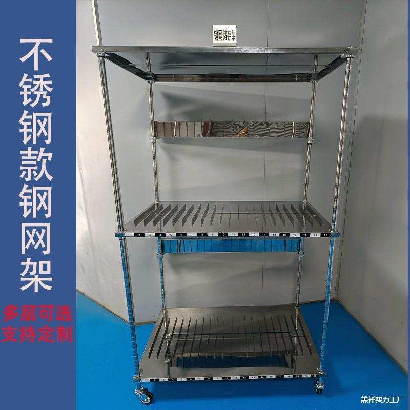 钢网架钢网放置架不锈钢货架网架拆装车可移动带轮钢垒