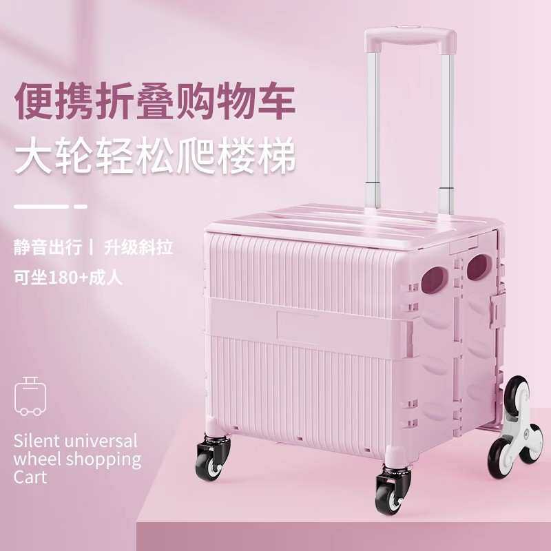 买菜车小拉车折叠购物小推车结实轻便携拿快递小拖车家用取快递车