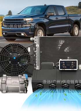 Automotive DC A/C Unit System Cooling and Heating for Car RV